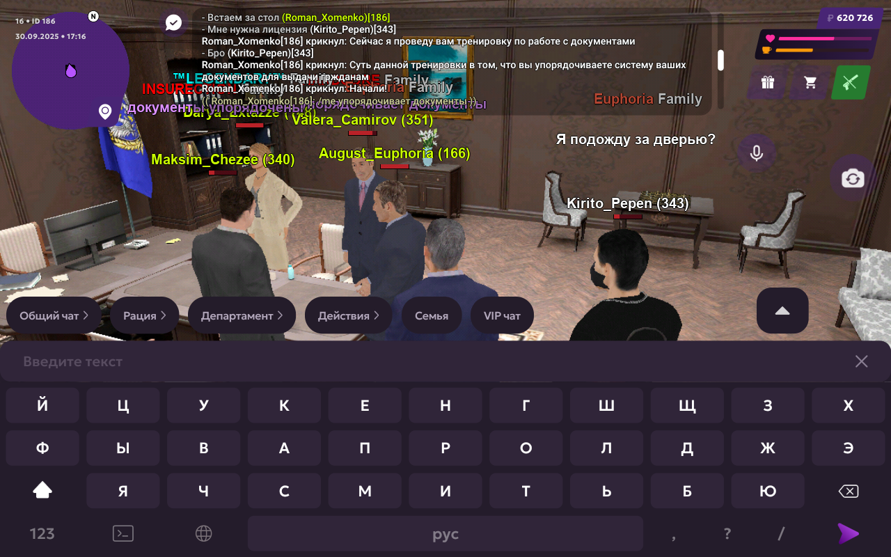 Screenshot_20250930-231344