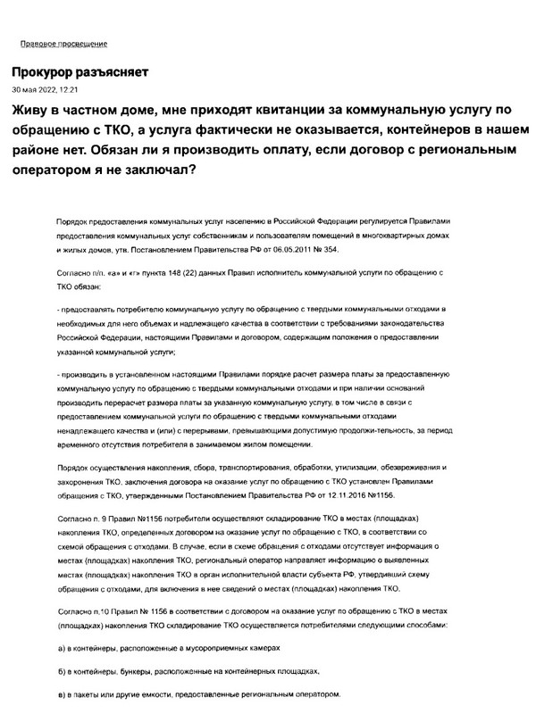 img20250325-09372328