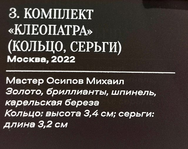 https://i.postimg.cc/9Xsz8Xcw/260-IMG-20241031-113819.jpg