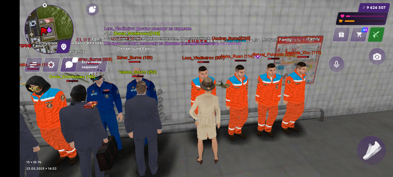 Screenshot_20250523-203223