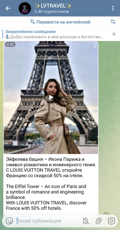 Screenshot 20251218 142523 Telegram