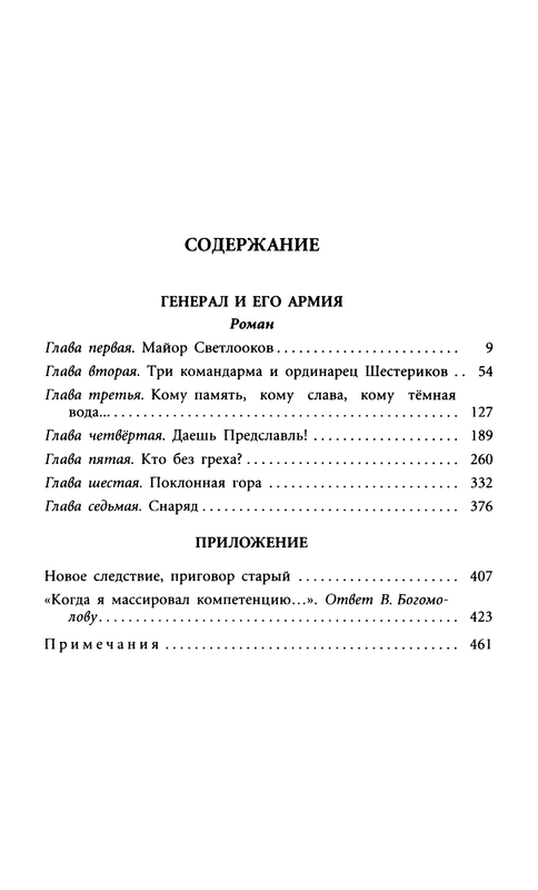 p0016