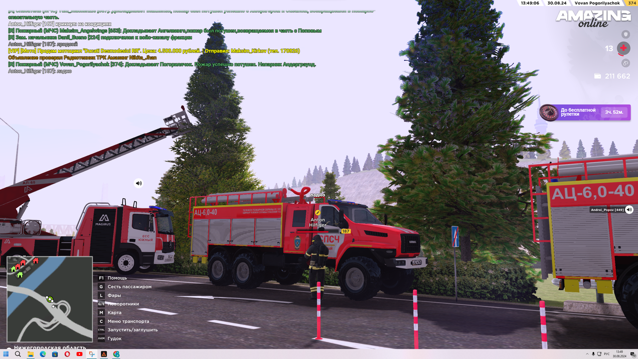 Знімок екрана 2024-08-30 134926