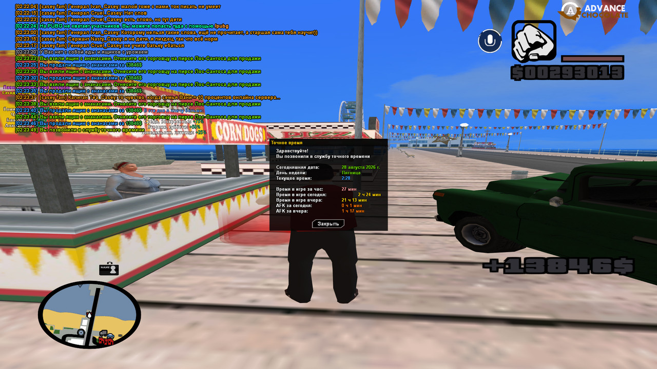 screenshot 2026 08 28 02 23 50 769