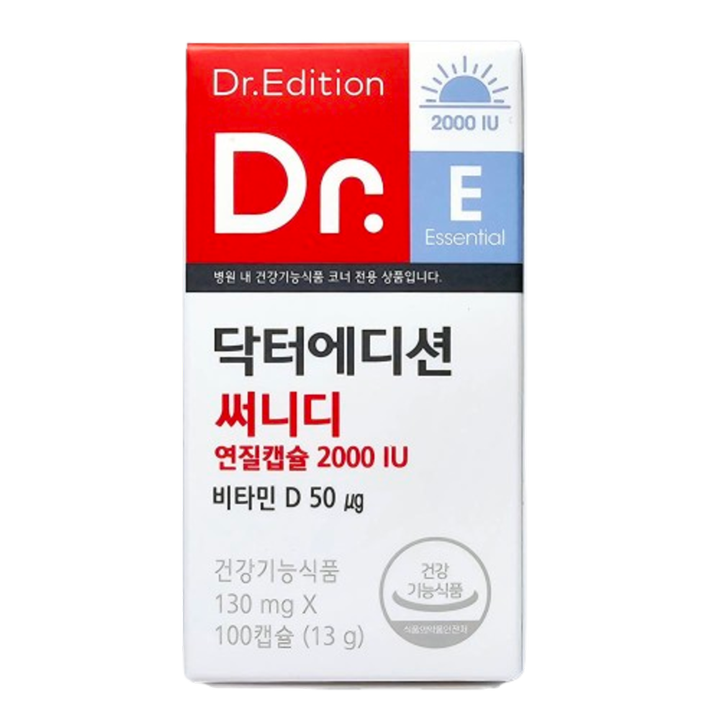 dagteoedisyeon-sseonidi-yeonjilkaebsyul-2000iu1-removebg-preview