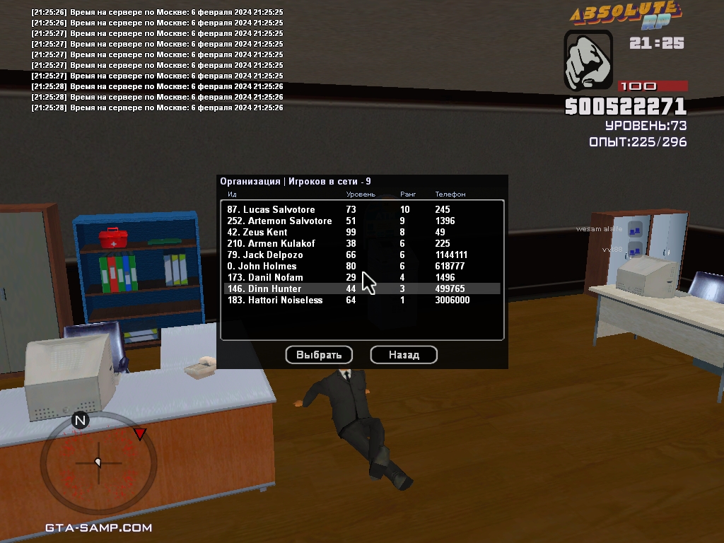 Lucas Salvotore [Aurum] [2024-02-06 21-25]