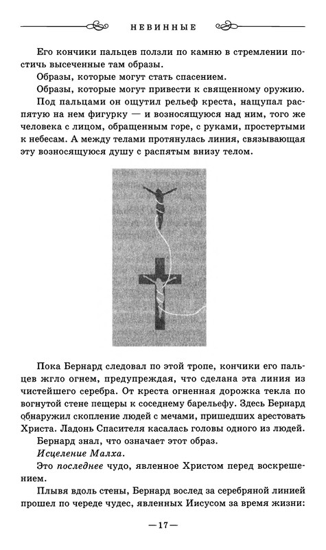 p0021