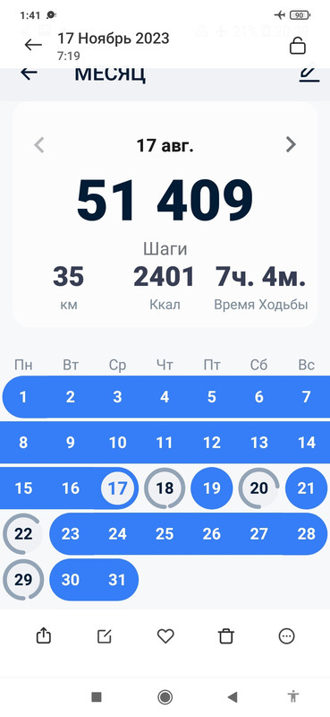 Screenshot_2024-01-20-01-41-46-034_com.miui.gallery