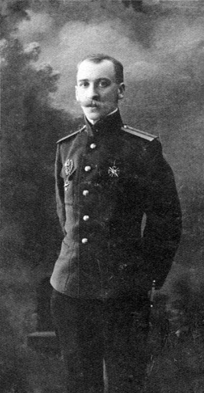 Нерике фон К. К.