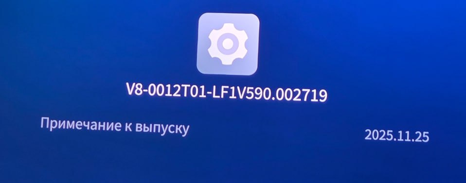 IMG 20251125 184348 784