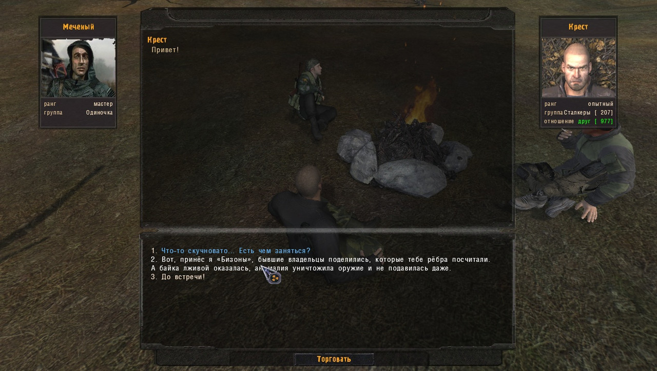 ss_user_12-26-22_20-14-26_(puzir)