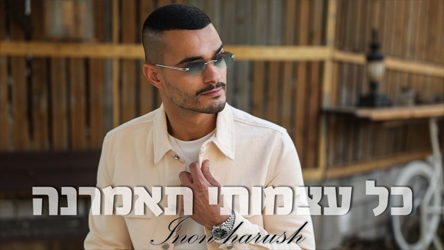 תמונה
