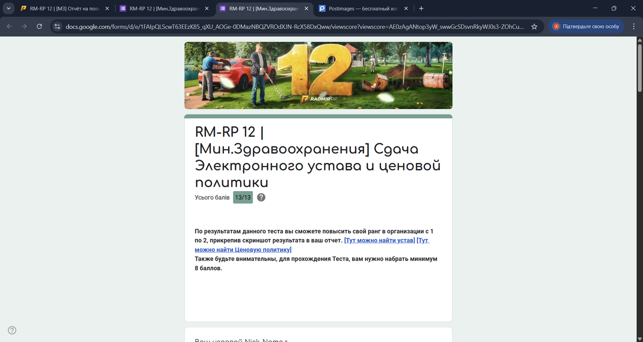 Postimages — бесплатный хостинг картинок _ загрузка изображений - Google Chrome 03.10.2025 16_49_12