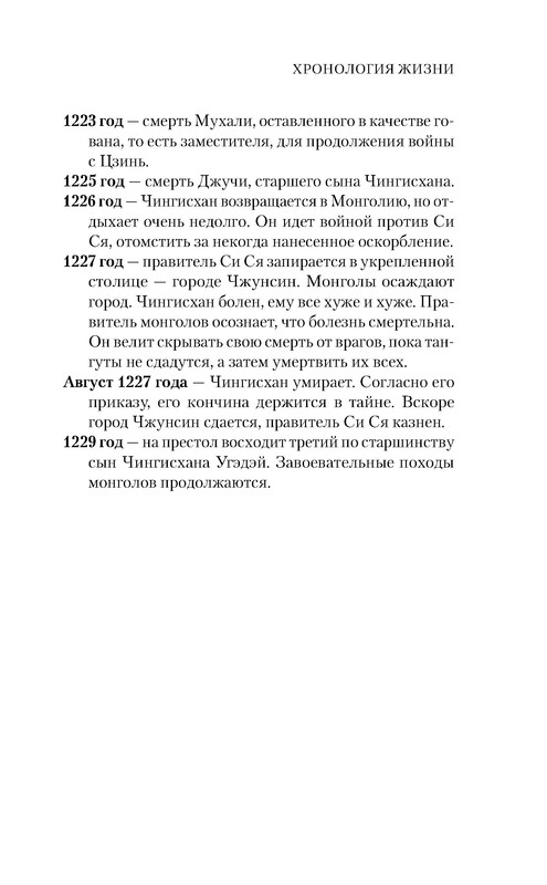 p0024