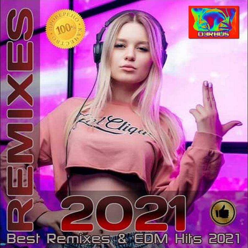 Популярная музыка 2021 сборники. Remix 2021. Музыкальный сборник 2021. Сборник ремиксов 2021. Best Dance Remix 2021 год.