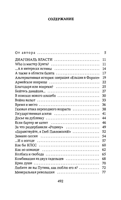 p0042
