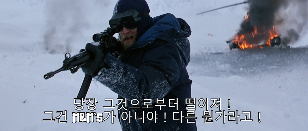 그건 개가 아니야