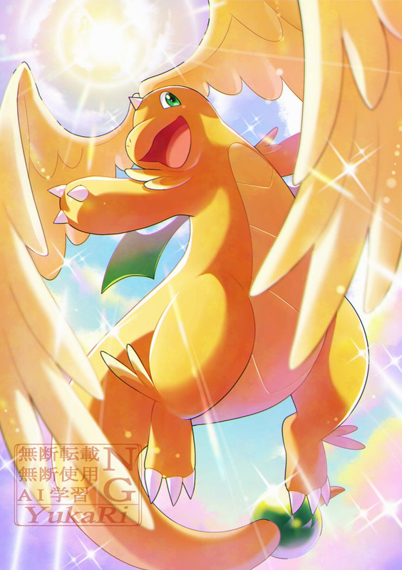 dragonite-and-mega-dragonite-pokemon-dra