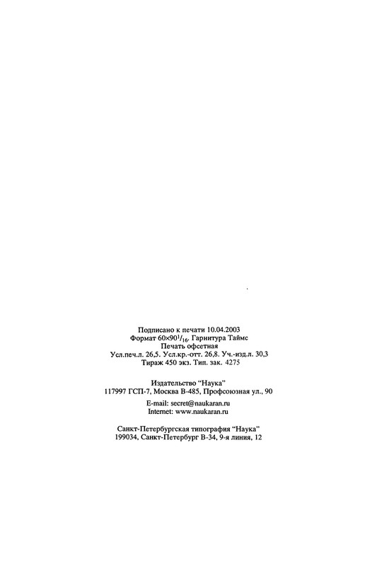 p0423