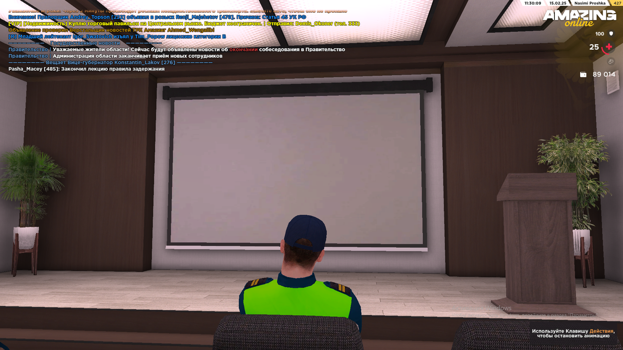 Снимок экрана (1381)