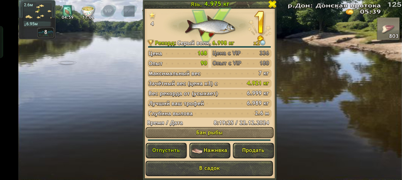 Screenshot-2024-12-22-08-19-28-05-fa28ee