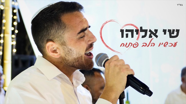 תמונה