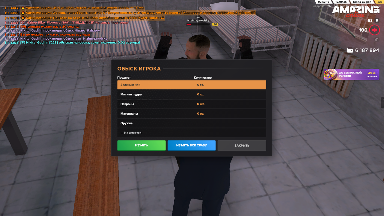 Снимок экрана (1680)