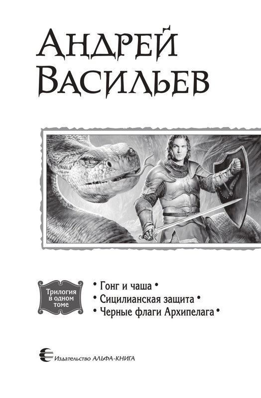 Fa-Pr-Vyb8388-page-0003