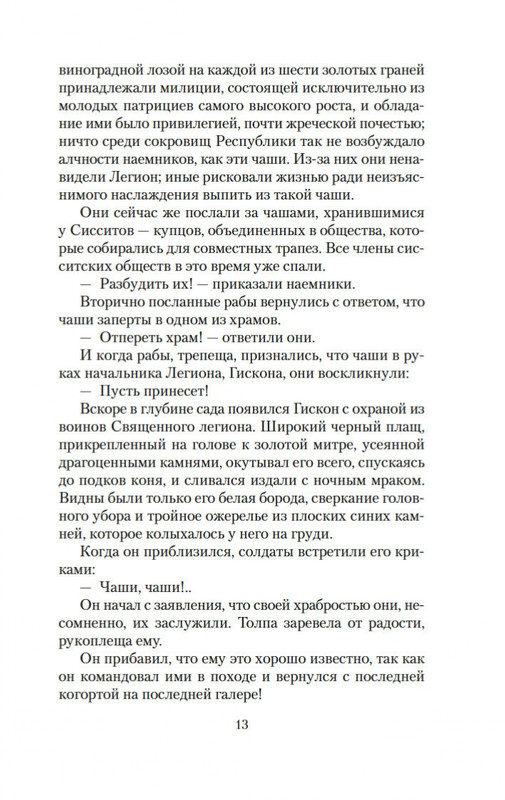 2-page-0010