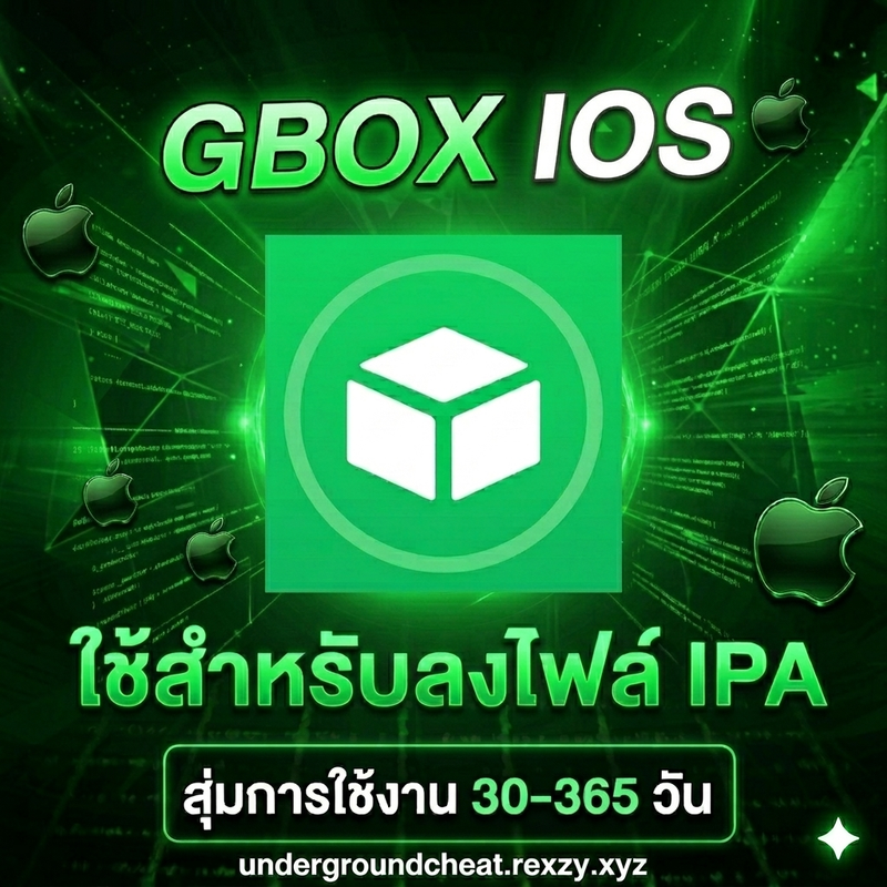 ประกาศ