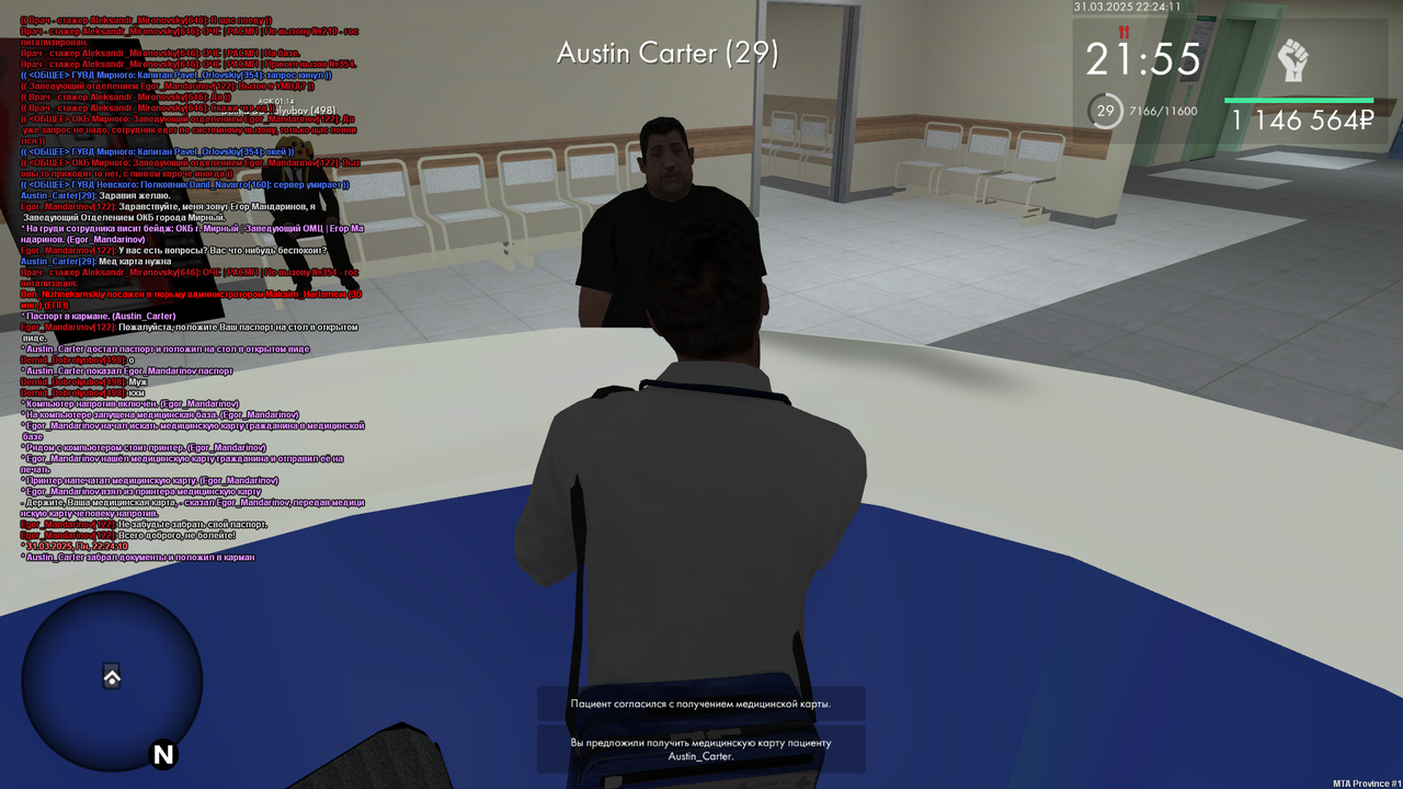 mta-screen_2025-03-31_22-24-10