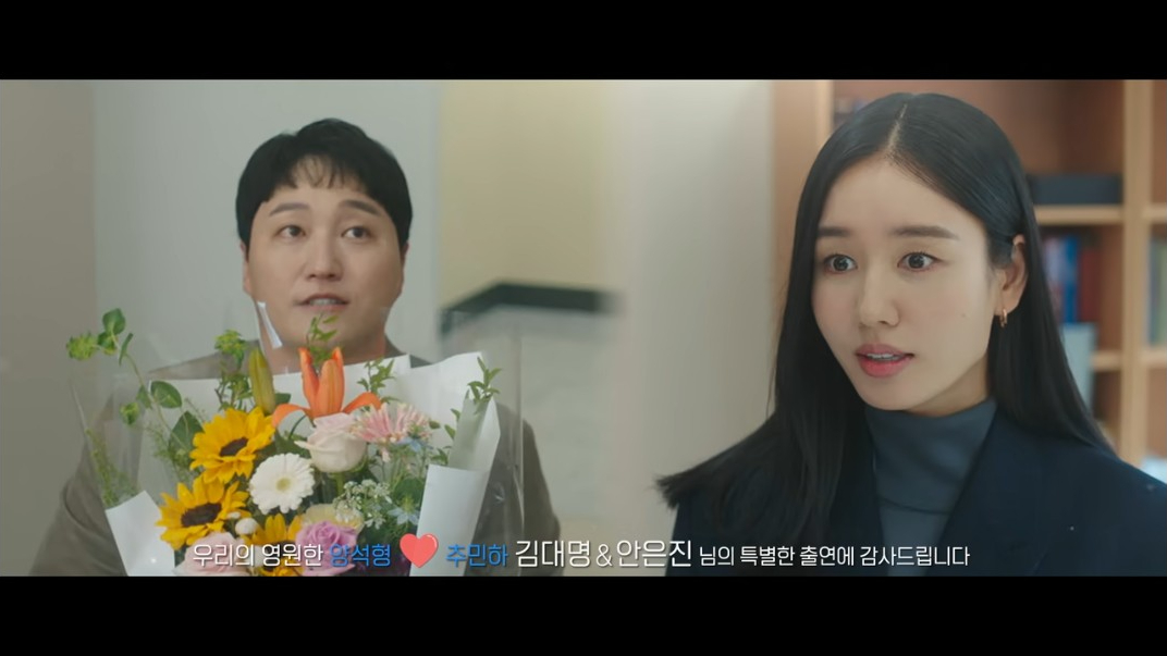 VS--Netflix-ResidentPlaybookE12Episode12-97’28”