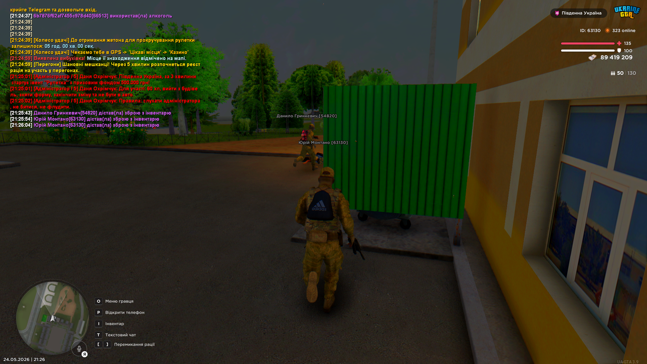 Grand Theft Auto San Andreas Screenshot 2026 05 24 21 26 10 90
