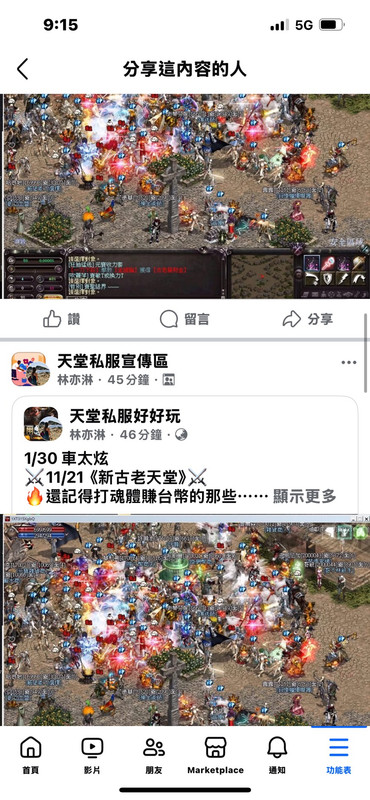 S 16949469 0