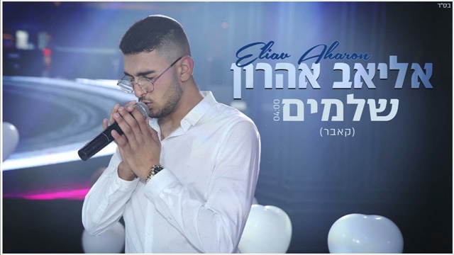 תמונה