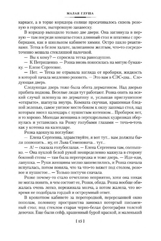 p0014