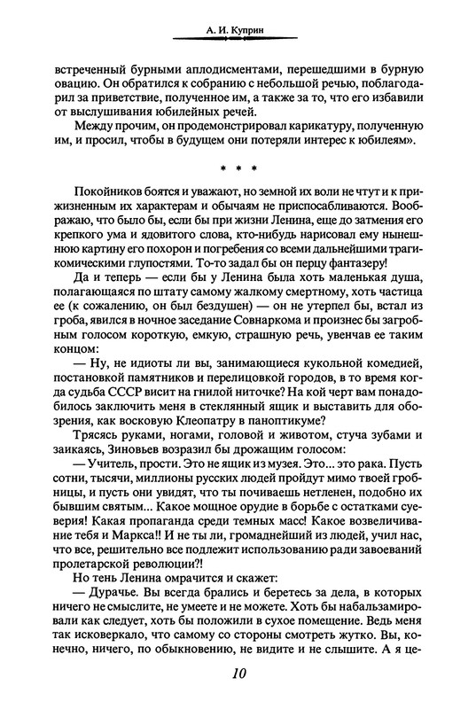 p0014