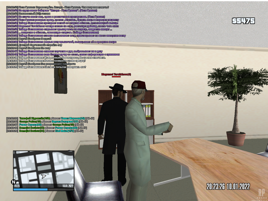 Screenshot_3