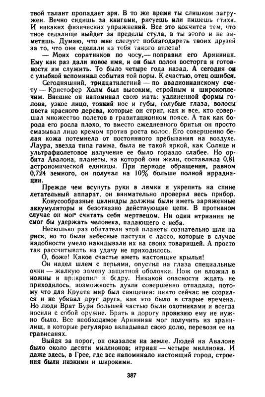 p0389