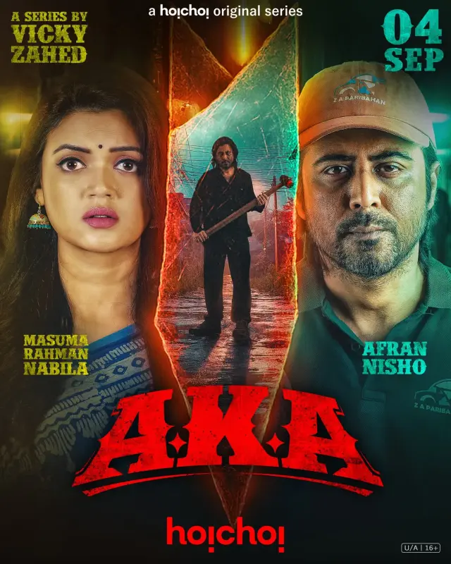 AKA (2025) S01 Bengali HoiChoi WEB-DL ESub 1080p – 720p – 480p Download & Online Watch
