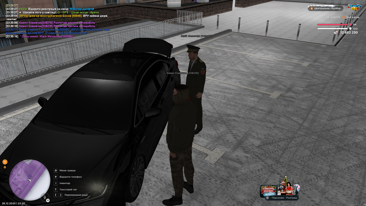 UKRAINE GTA 26 12 2025 23 30 18