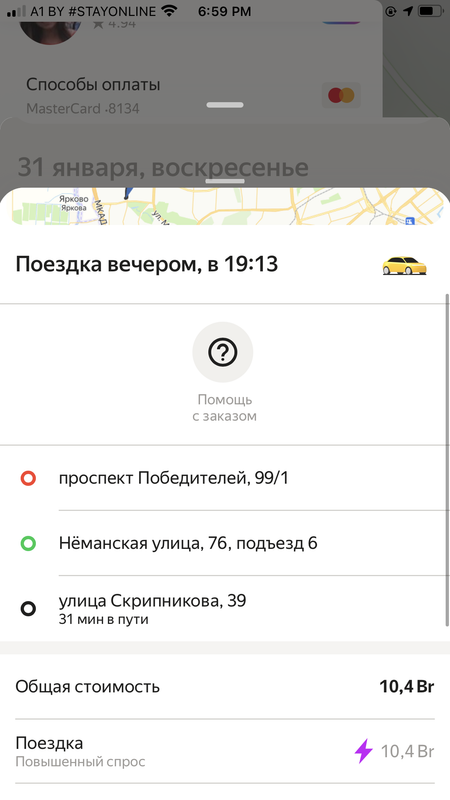 C2780EA9-88A7-4EBF-9398-330201F69A7F