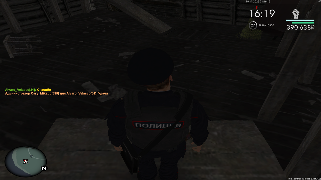 mta screen 2025 11 19 21 16 14