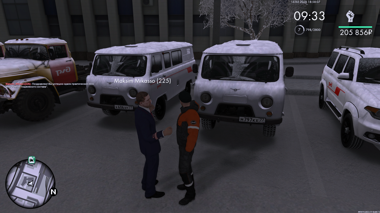 Grand Theft Auto San Andreas Screenshot 2026 02 15 20 58 11 93