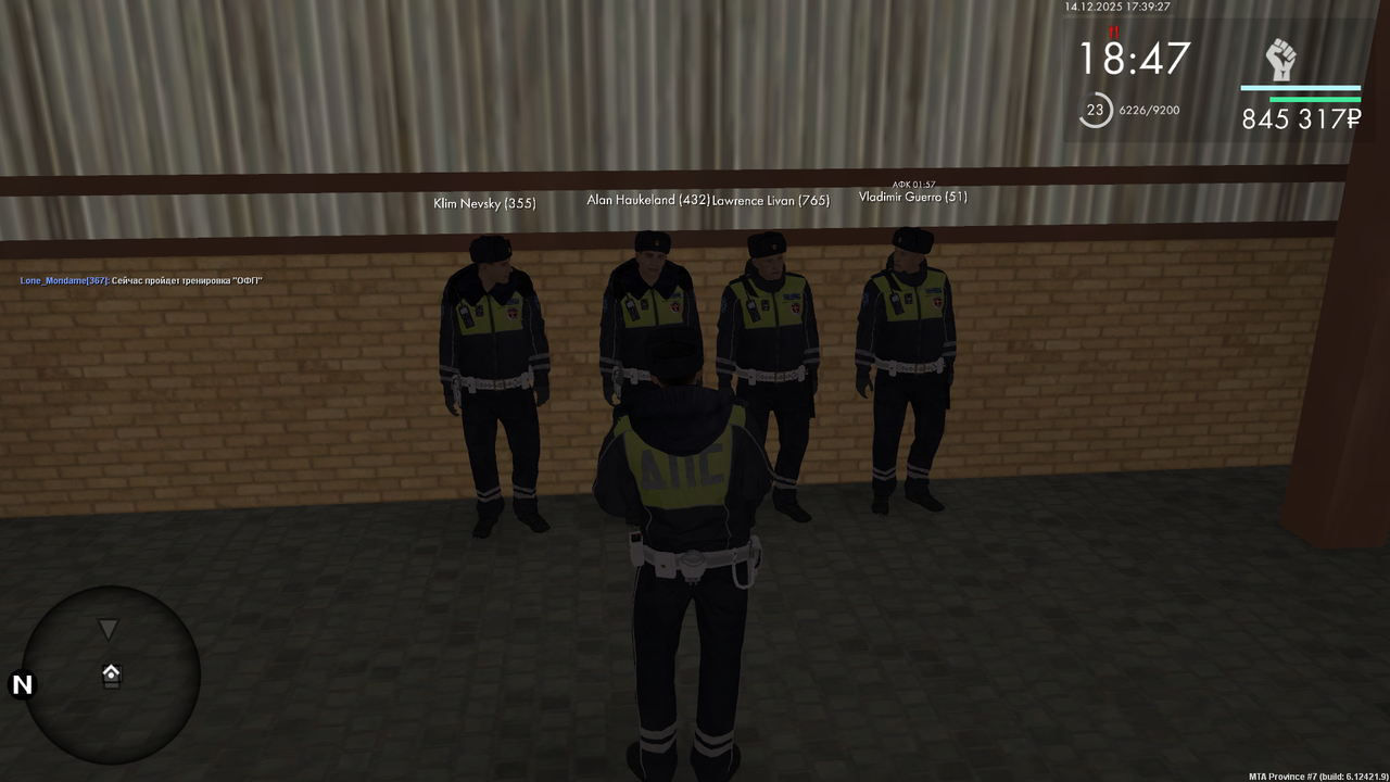 Снимок экрана (895)