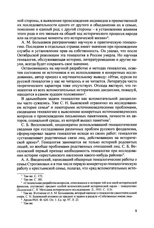 p0011