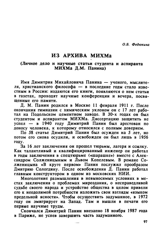 1995-page-0098