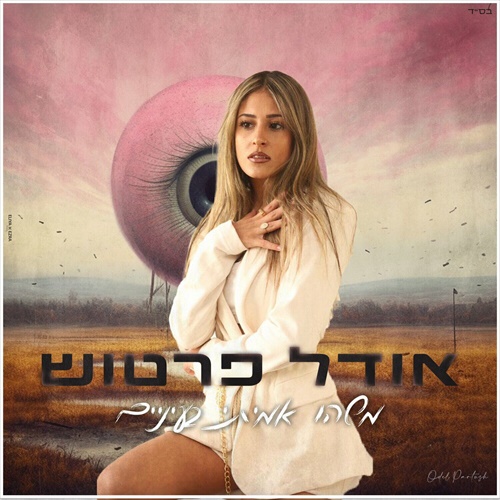 תמונה