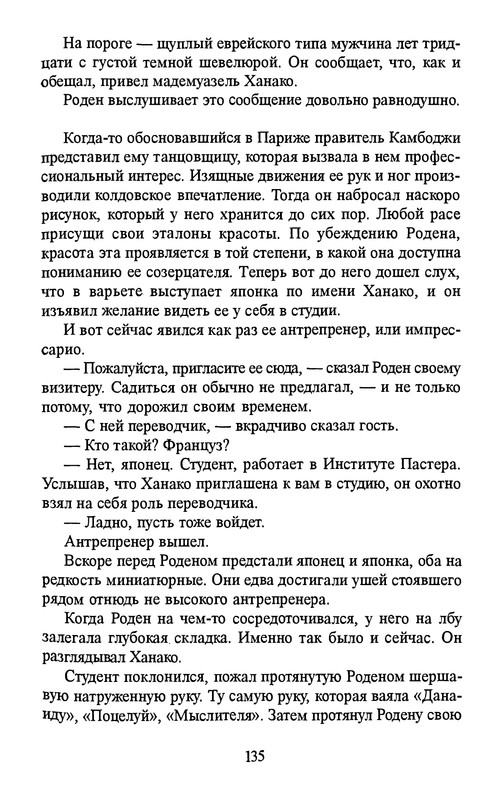 p0134