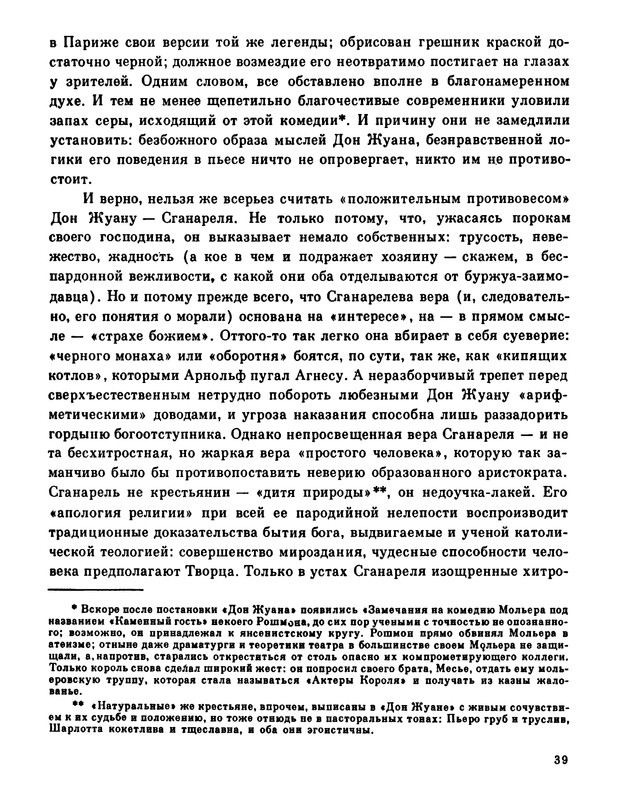 p0040